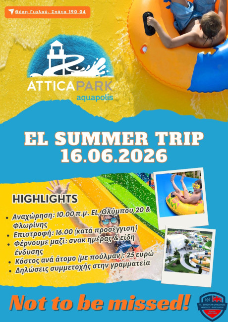 summer trip 2026 06 16